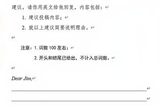 ?当年乔治1换9：SGA佳丽+4不受保护首轮+1保护首轮+2首轮互换